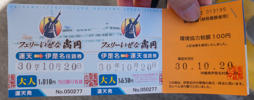 f:id:tboffice:20181020101410j:plain f:id:tboffice:20181020101410j:plain