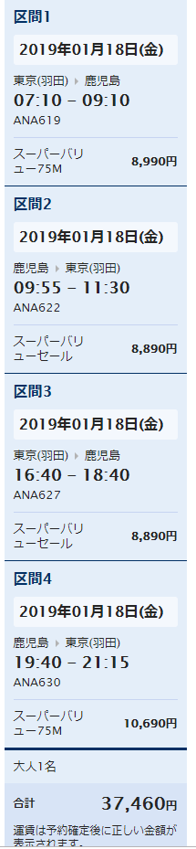 f:id:tboffice:20181027020859p:plain