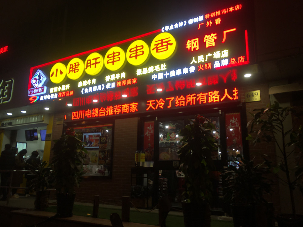 f:id:tboffice:20181214213852j:plain