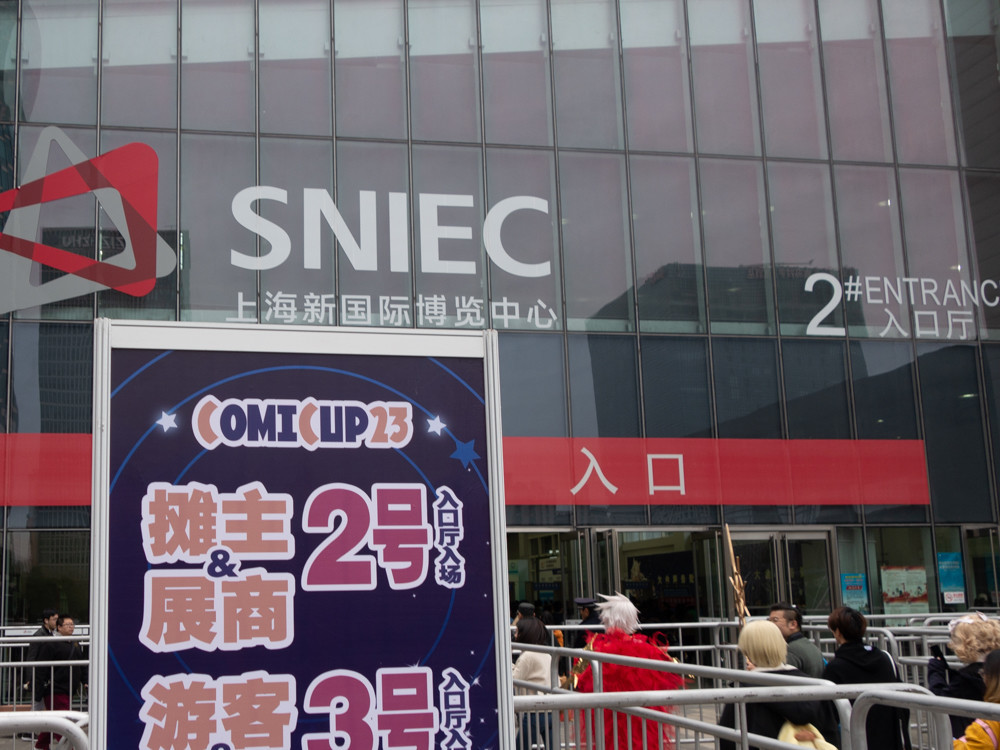 f:id:tboffice:20181215102412j:plain