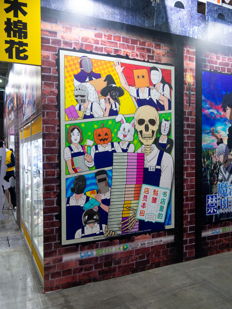 f:id:tboffice:20181215110348j:plain