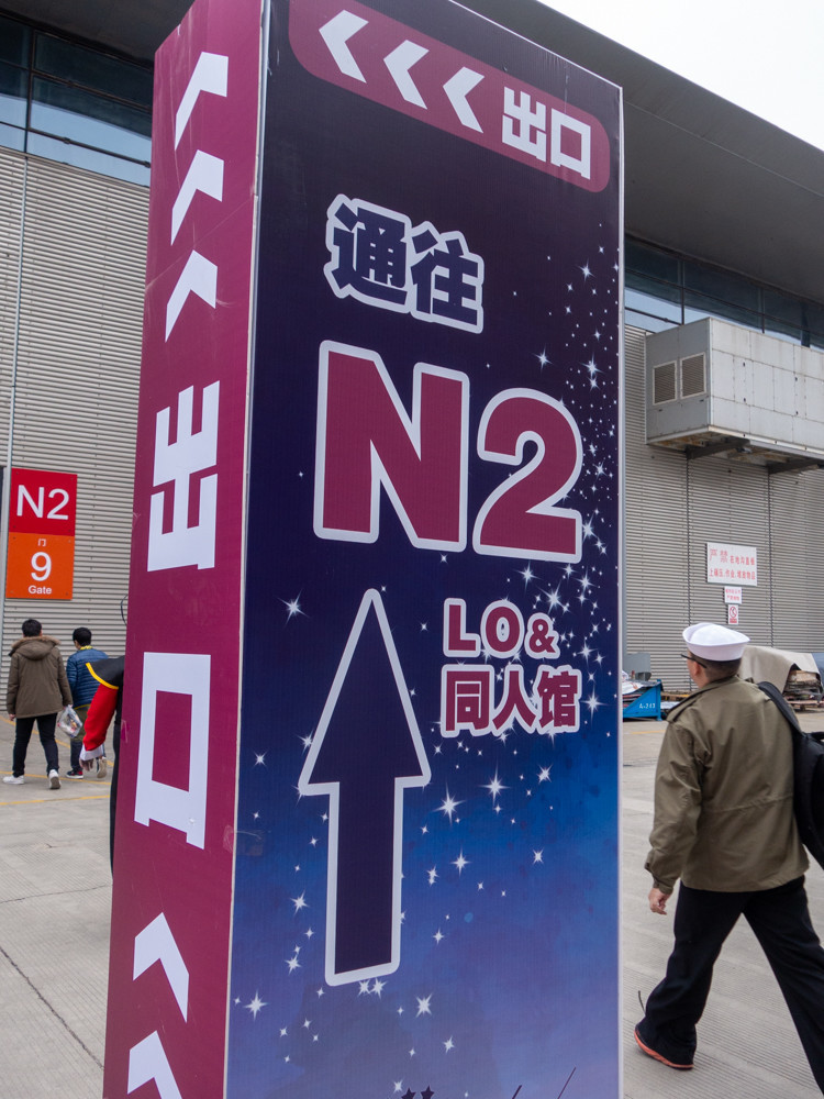 f:id:tboffice:20181215112208j:plain