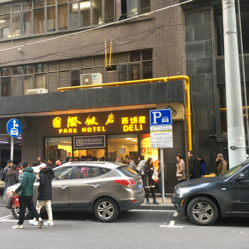 f:id:tboffice:20181216154432j:plain f:id:tboffice:20181216154432j:plain