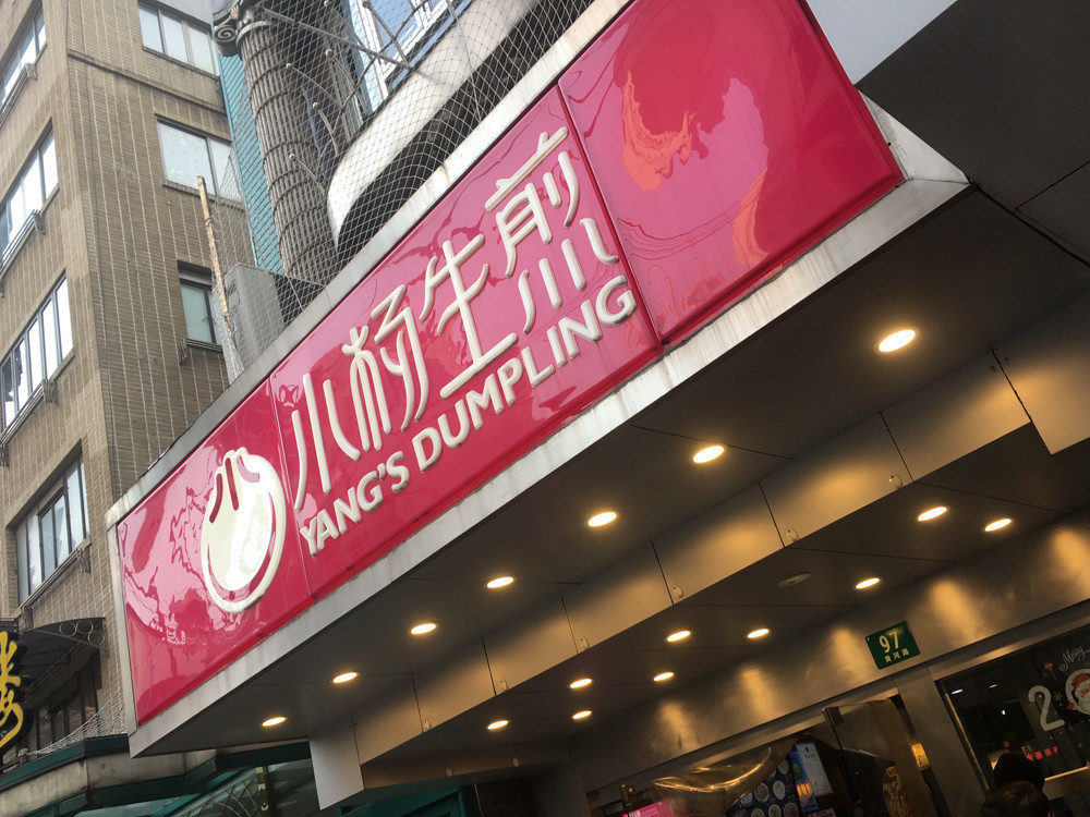 f:id:tboffice:20181216154712j:plain