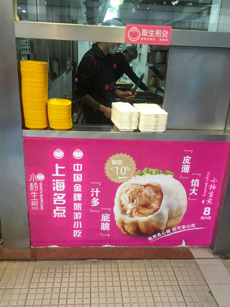 f:id:tboffice:20181216154808j:plain