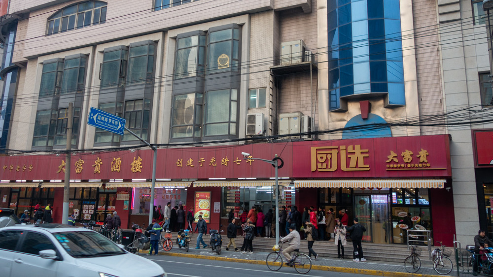 f:id:tboffice:20181216172603j:plain