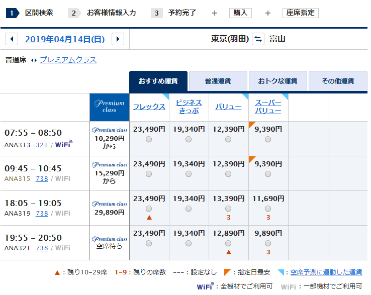 f:id:tboffice:20190307015637p:plain