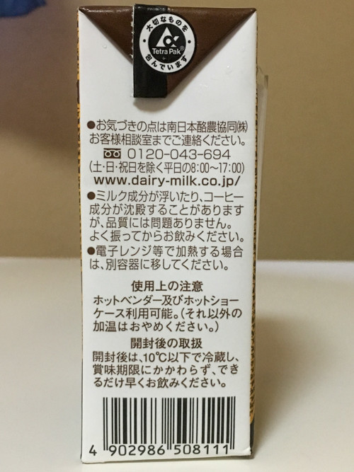 f:id:tboffice:20190403170609j:plain
