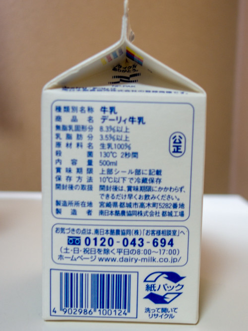f:id:tboffice:20190404082246j:plain