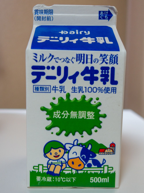 f:id:tboffice:20190404082253j:plain