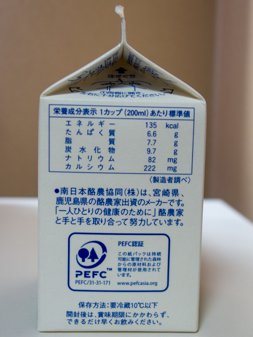 f:id:tboffice:20190404082301j:plain
