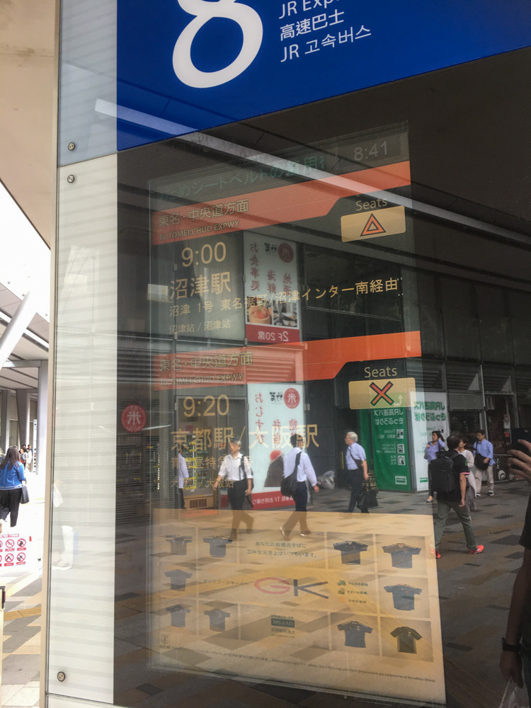 f:id:tboffice:20190622084119j:plain