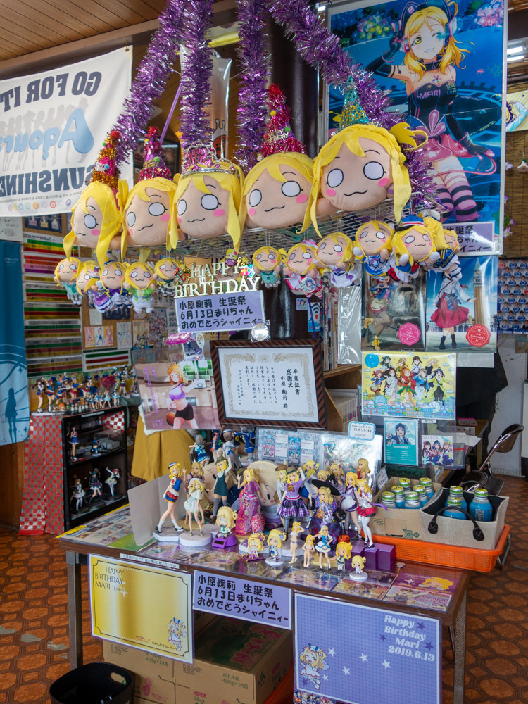 f:id:tboffice:20190622140510j:plain