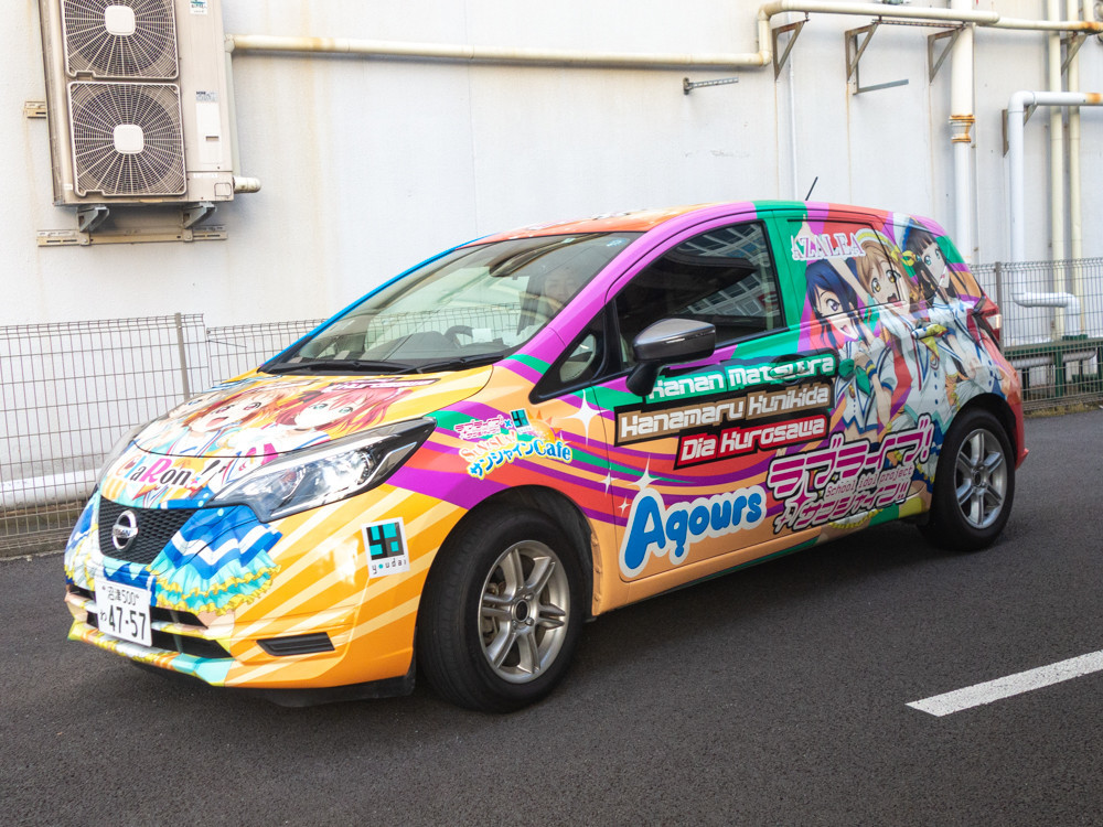 f:id:tboffice:20190622182654j:plain