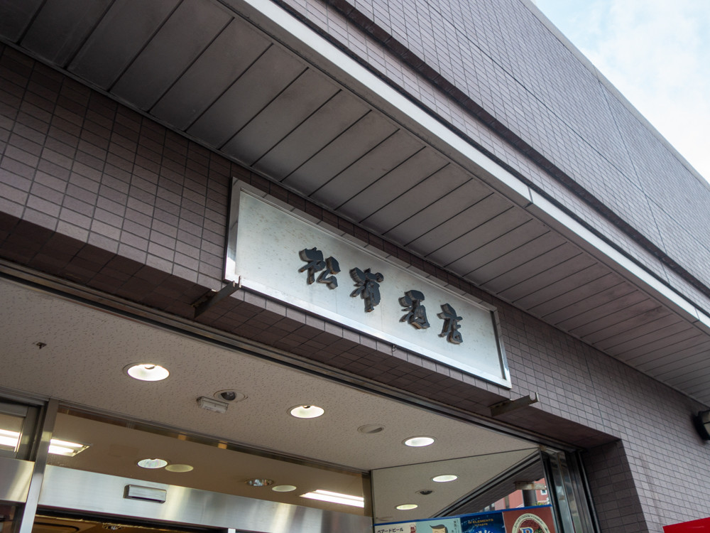 f:id:tboffice:20190622185025j:plain