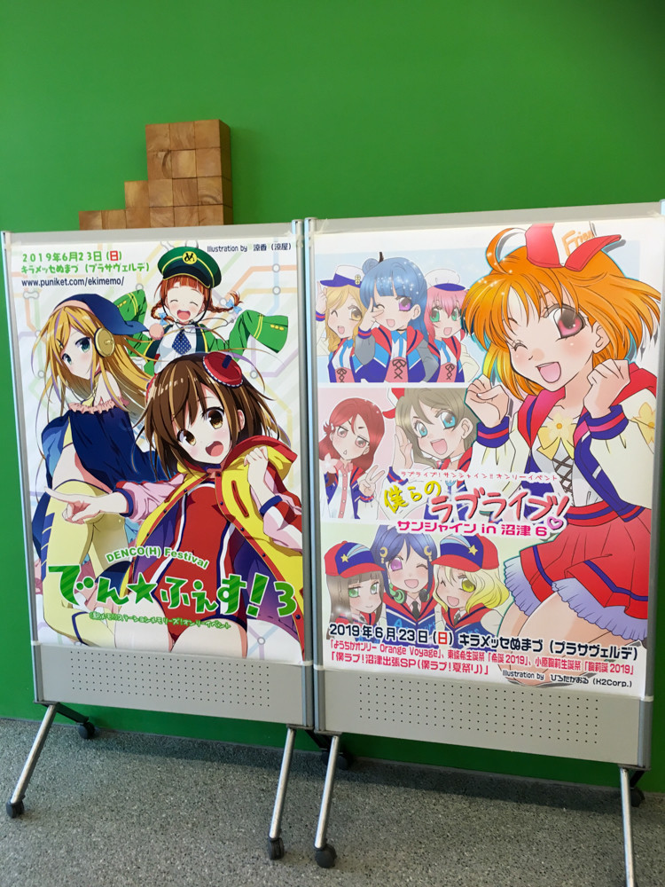 f:id:tboffice:20190623144943j:plain