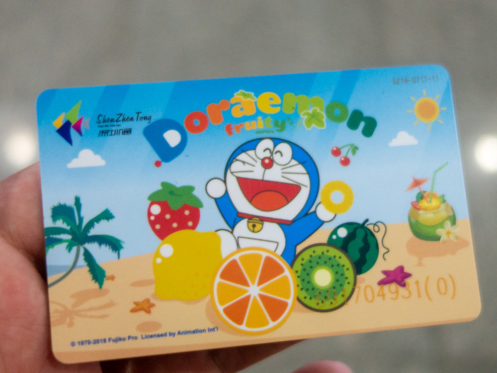 f:id:tboffice:20190628152034j:plain