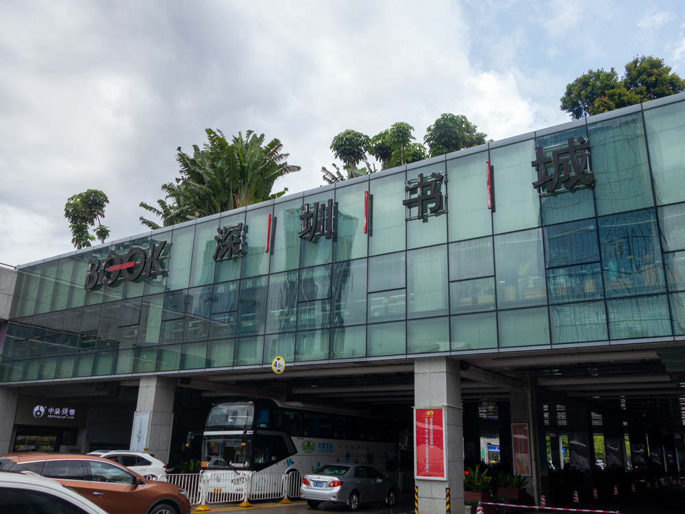 f:id:tboffice:20190629111012j:plain
