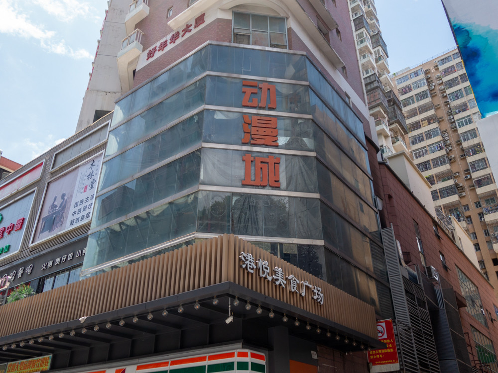 f:id:tboffice:20190629145706j:plain