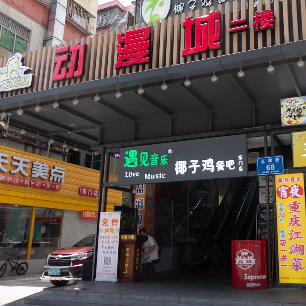 f:id:tboffice:20190629145734j:plain