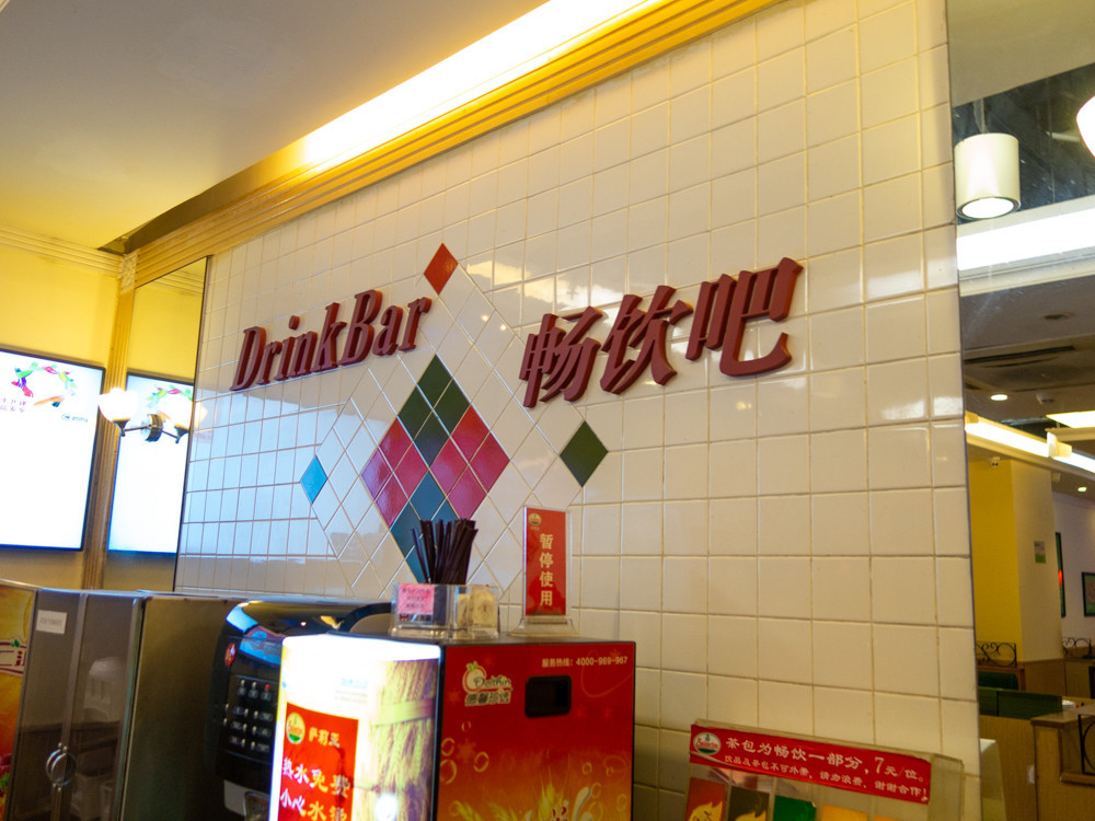 f:id:tboffice:20190629181641j:plain