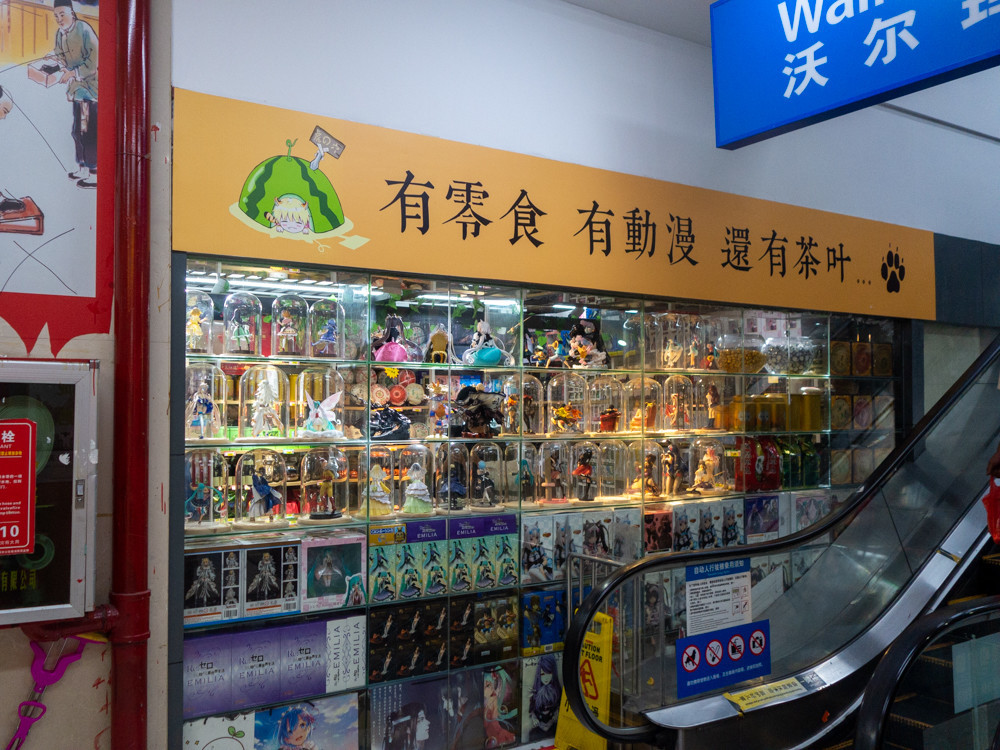 f:id:tboffice:20190629203633j:plain