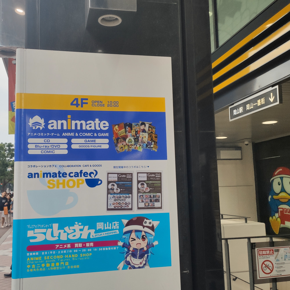 f:id:tboffice:20190727172056j:plain