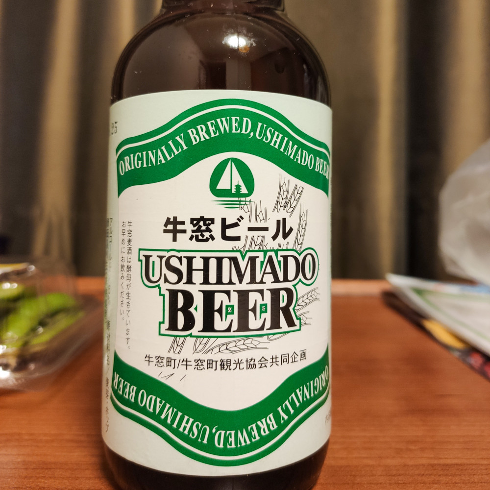 f:id:tboffice:20190727194548j:plain