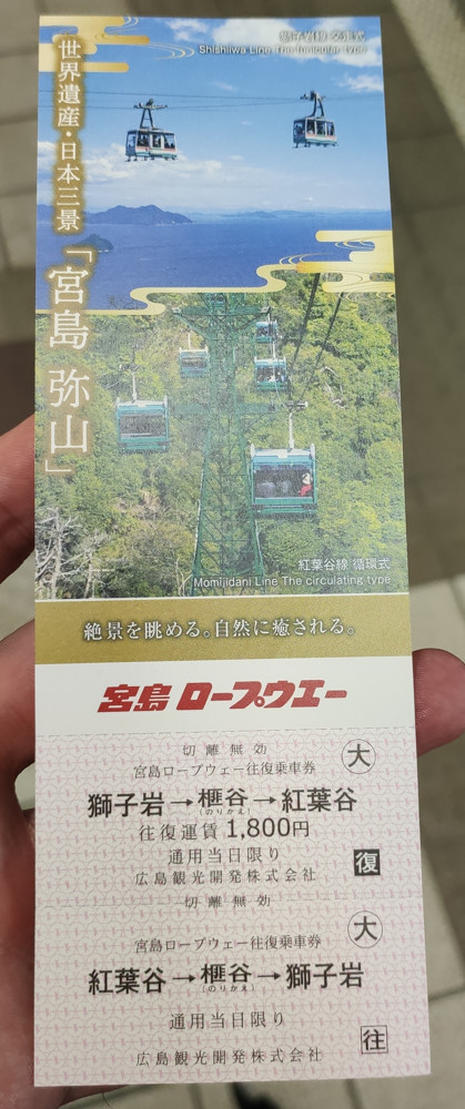 f:id:tboffice:20190728150312j:plain