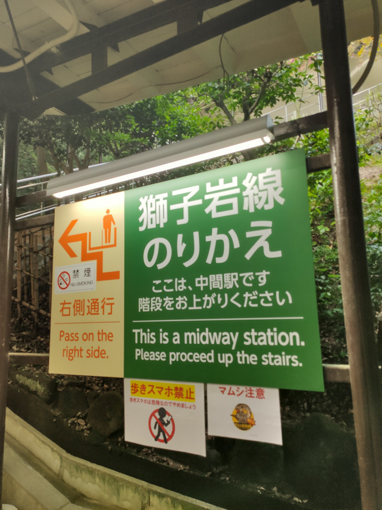 f:id:tboffice:20190728151554j:plain