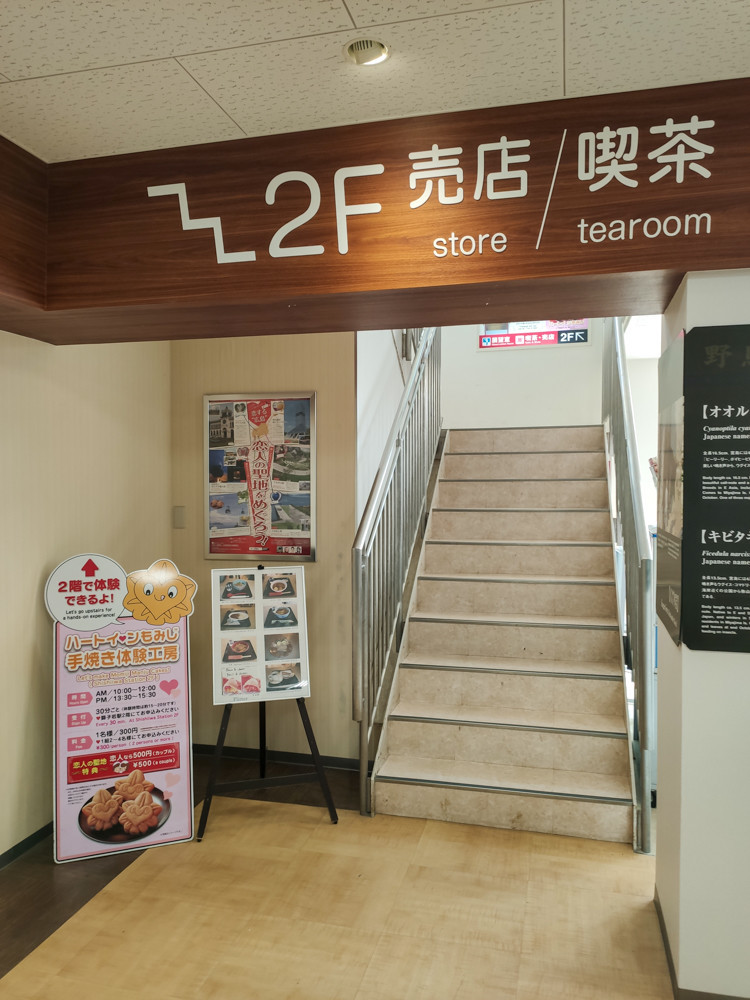 f:id:tboffice:20190728162136j:plain
