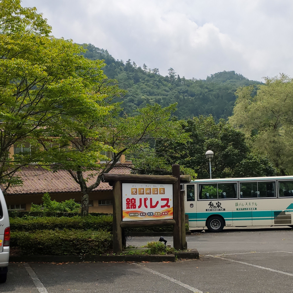 f:id:tboffice:20190729120736j:plain f:id:tboffice:20190729120736j:plain