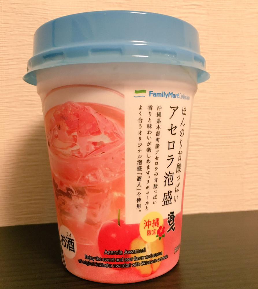 f:id:tboffice:20190904012501j:plain