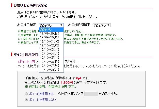 f:id:tboffice:20190924001932p:plain f:id:tboffice:20190924001932p:plain