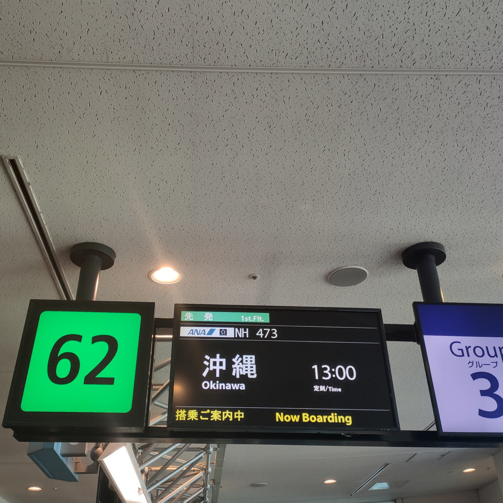 f:id:tboffice:20191130124316j:plain