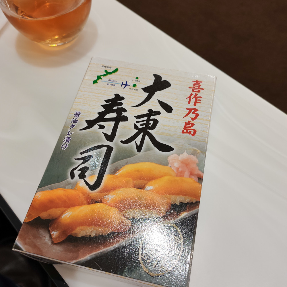 f:id:tboffice:20191130161829j:plain