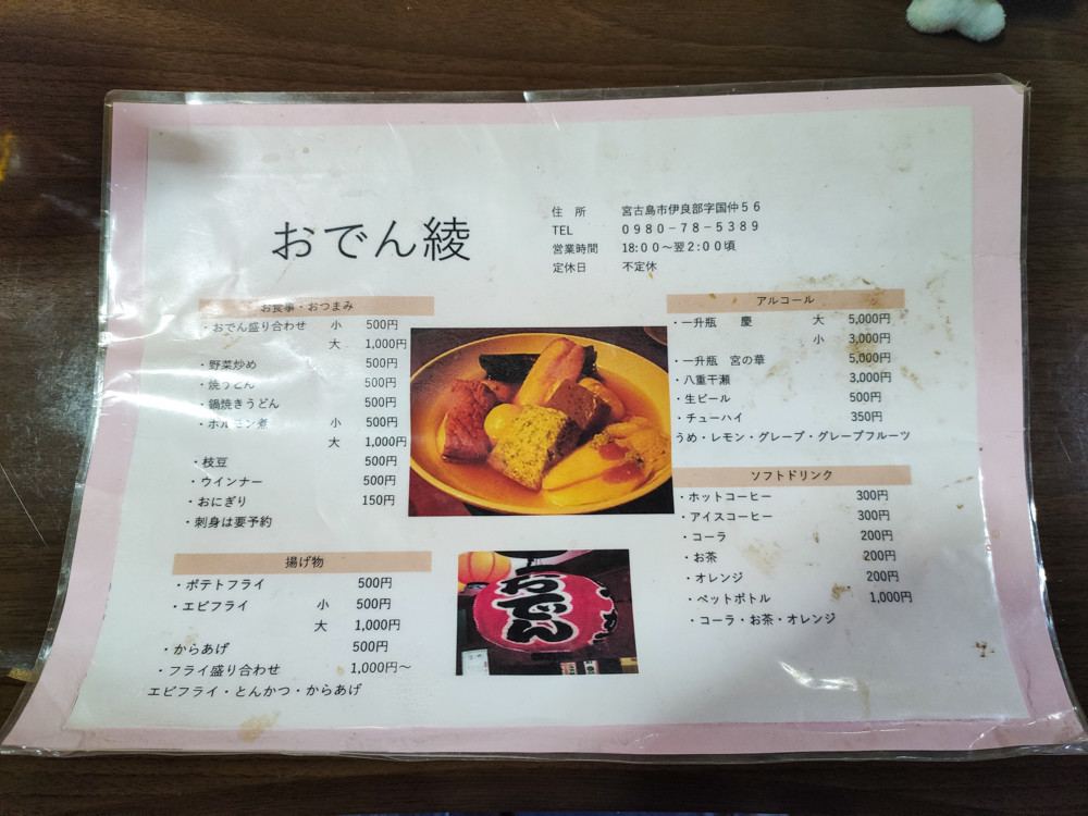 f:id:tboffice:20191130200233j:plain
