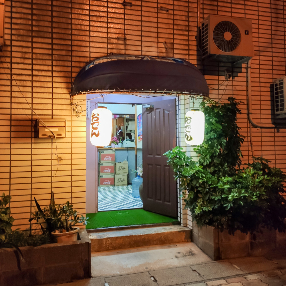 f:id:tboffice:20191130215454j:plain