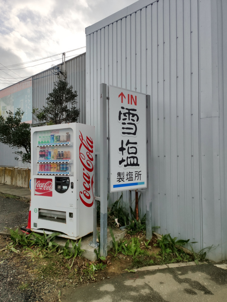 f:id:tboffice:20191202092746j:plain