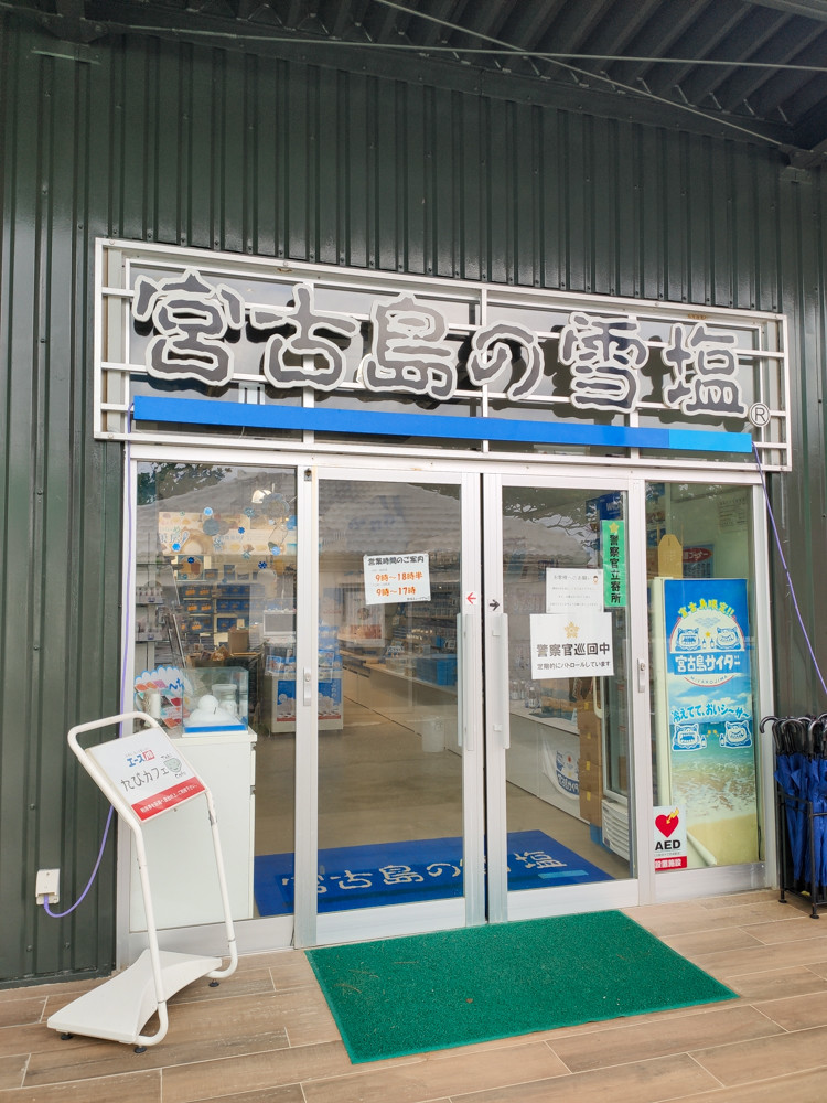 f:id:tboffice:20191202092857j:plain