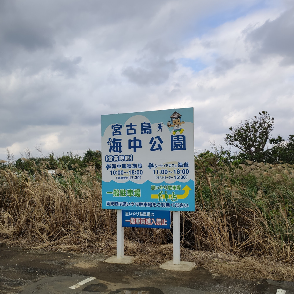 f:id:tboffice:20191202101116j:plain