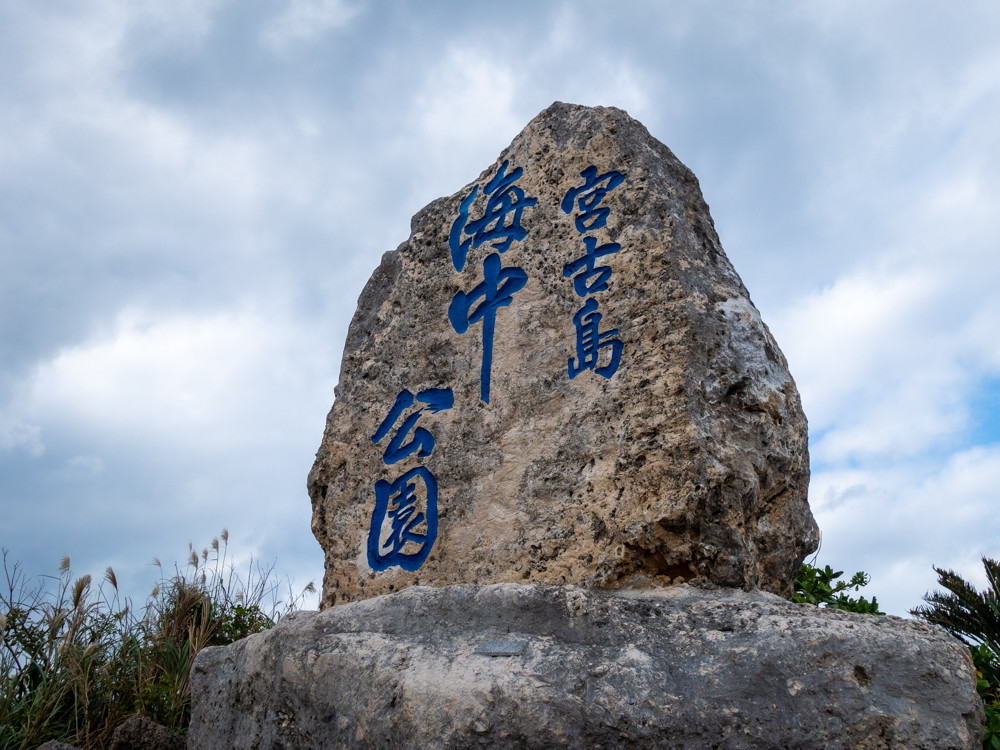 f:id:tboffice:20191202102734j:plain