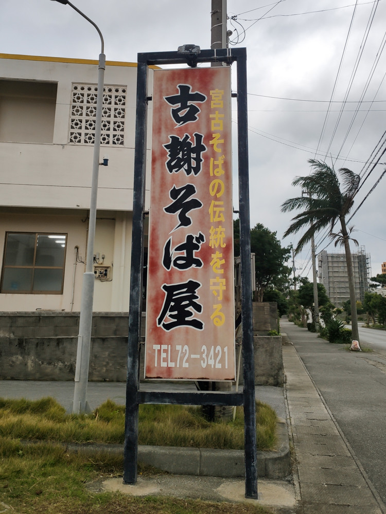f:id:tboffice:20191202114528j:plain