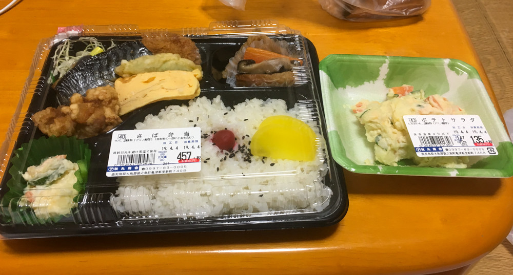 f:id:tboffice:20200229233048j:plain