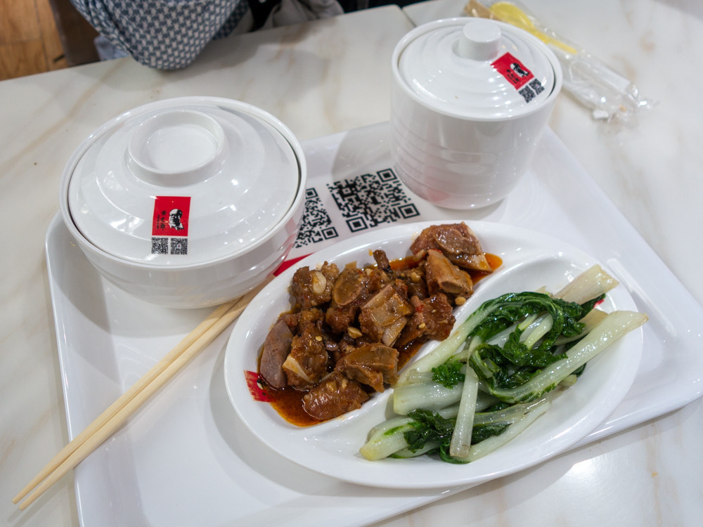 f:id:tboffice:20200304013044j:plain