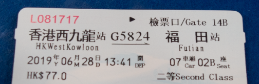 f:id:tboffice:20200323000154p:plain