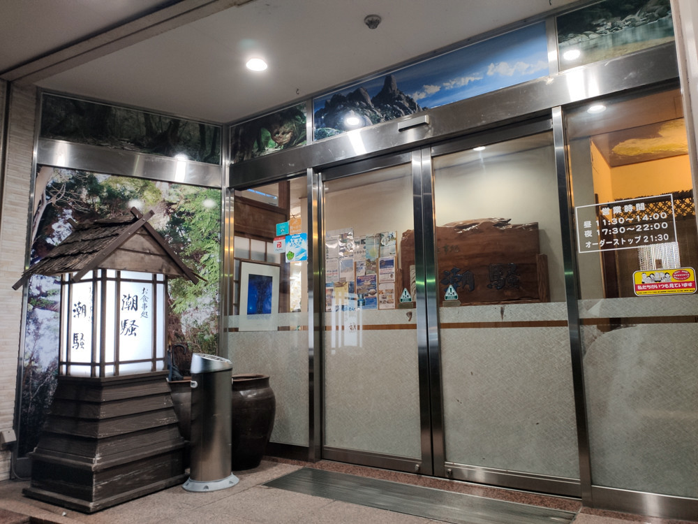 f:id:tboffice:20200329205144j:plain