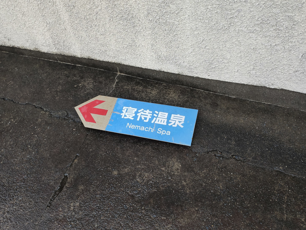 f:id:tboffice:20200330150110j:plain