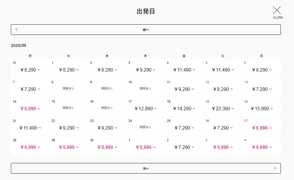 f:id:tboffice:20200826214646p:plain f:id:tboffice:20200826214646p:plain