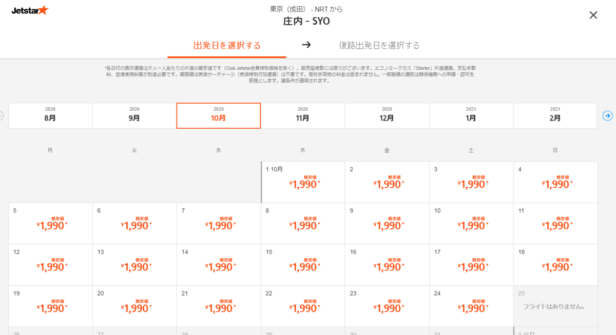f:id:tboffice:20200826220325p:plain f:id:tboffice:20200826220325p:plain